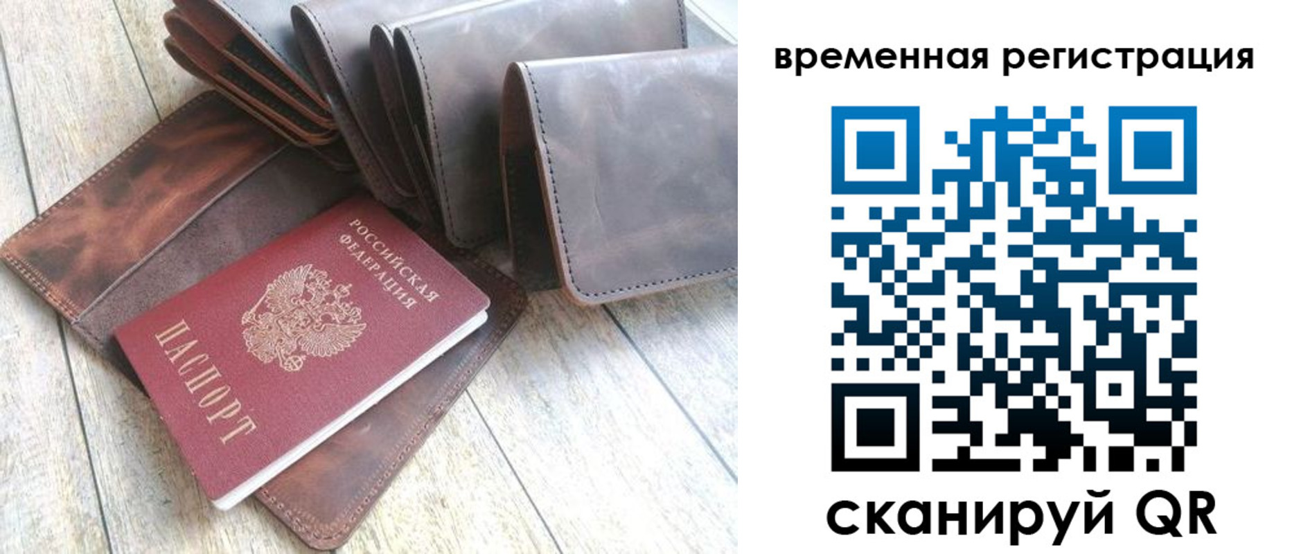 регистрация для дет. сада в Новосибирске